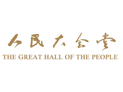 盛世华诞，荣耀中华。东升地毯再次铺进人民大会堂