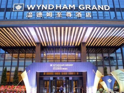 Wyndham Grand Maoming