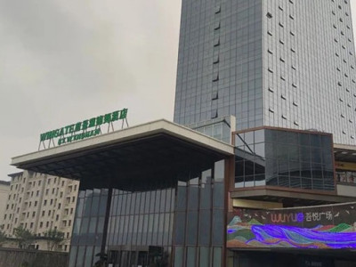 Wyndham Changzhou Liyang