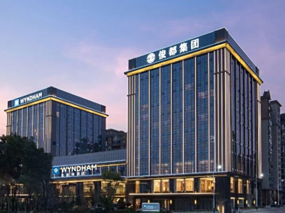 西双版纳俊豪温德姆酒店